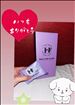 15(火)?H様