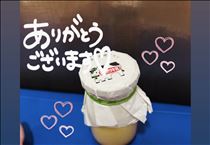 かずは・昨日も?