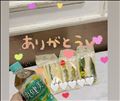 昨日のお礼🩷