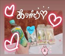 かずは・9/8(月)?お礼