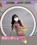 ?本日12:00