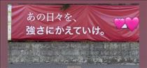 かずは・昨日は?