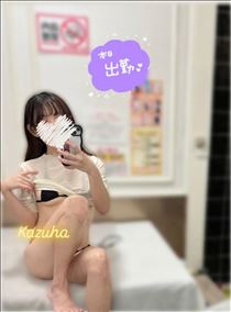 かずは・～23:00まで?