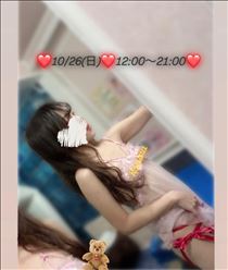 かずは・このあと??12:00