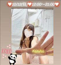 かずは・このあと??12:00