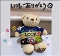 21(日)??お礼