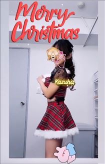 かずは・昨日も?
