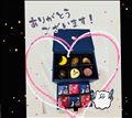 9/19(金)?S様へ?