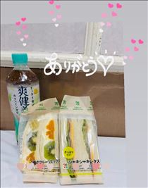 かずは・8/19(火)?お礼