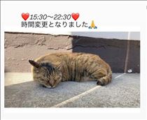 かずは・時間変更?