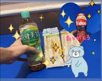 かずは・昨日のお礼?