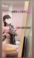 出勤?～21:00?