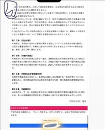 かずは・このあと?12:00～＆?ご予約方法
