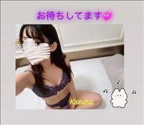 かずは・出勤?