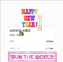 走納め＆走初め??♂?