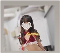 かずは・上だけ?