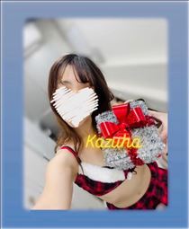 かずは・お礼?