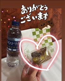 かずは・昨日も??