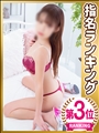 かずは