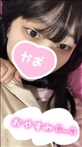おやすみ(?.  ? .?)