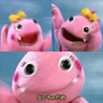 やえか・9月予定?