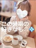 この時期すきなもの