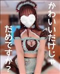 かわいいだけじゃだめですか？