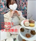 このあと16-24出勤?