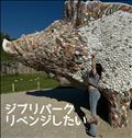 このあと16時から?