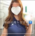 本日の残り空き枠?