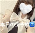 本日の残り空き枠?