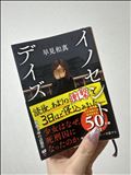 ?ご予約満枠完売?
