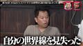 復活しました?