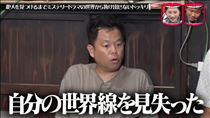 やえか・復活しました?