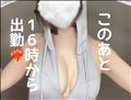 本日の空き枠?
