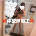 夏に向けて?????