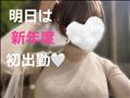 さくら、満開?