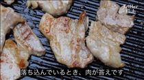 やえか・店休日のお知らせ?