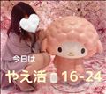 このあと16時から出勤?