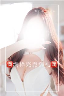 満枠完売御礼?