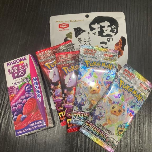 ありがとう！