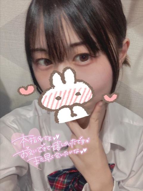 ありがとう！