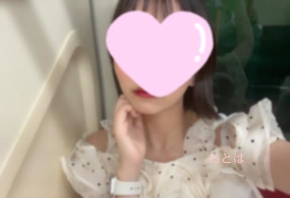 明日います！