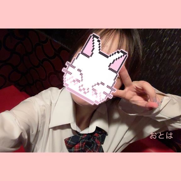 三連休います?