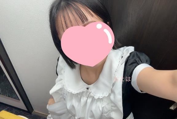 ふぅーん