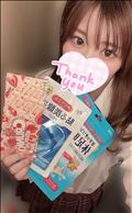 ありがとう！