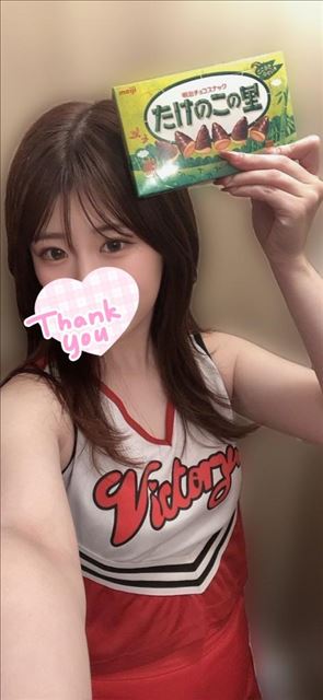 たけのこありがとう！
