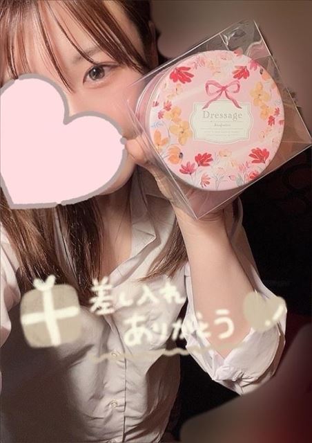 お礼日記(? ?? ? ? ??)