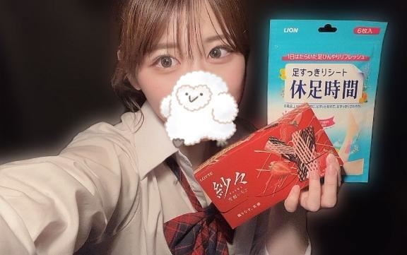 嬉しみの舞