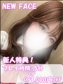 みみさんのプロフィール写真